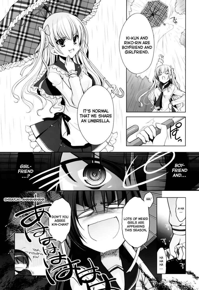 Hidan No Aria - Vol.4 Chapter 33 : An Important Discussion