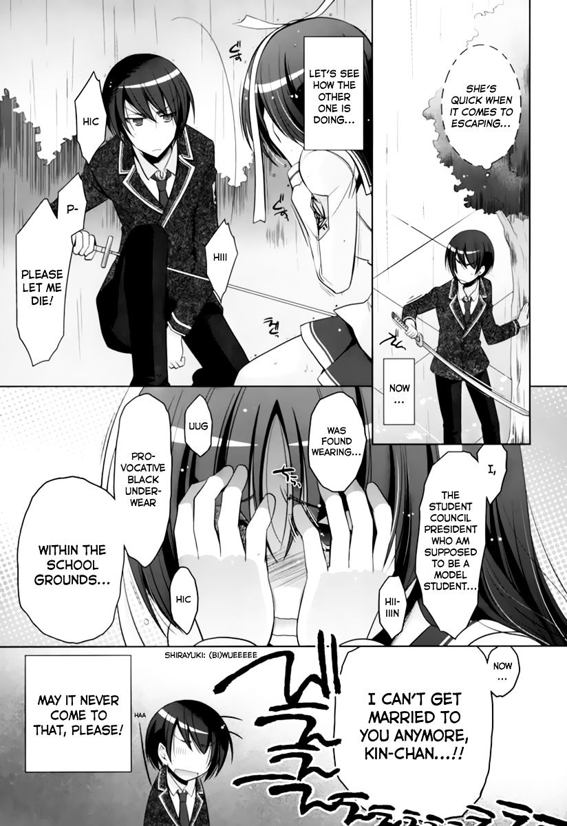 Hidan No Aria - Vol.4 Chapter 33 : An Important Discussion