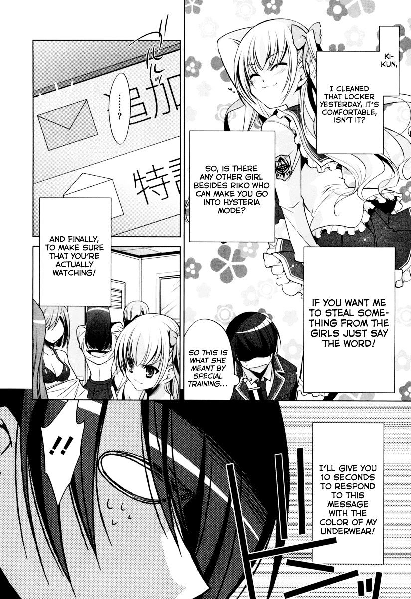 Hidan No Aria - Vol.4 Chapter 35 : Reki And The Wolf