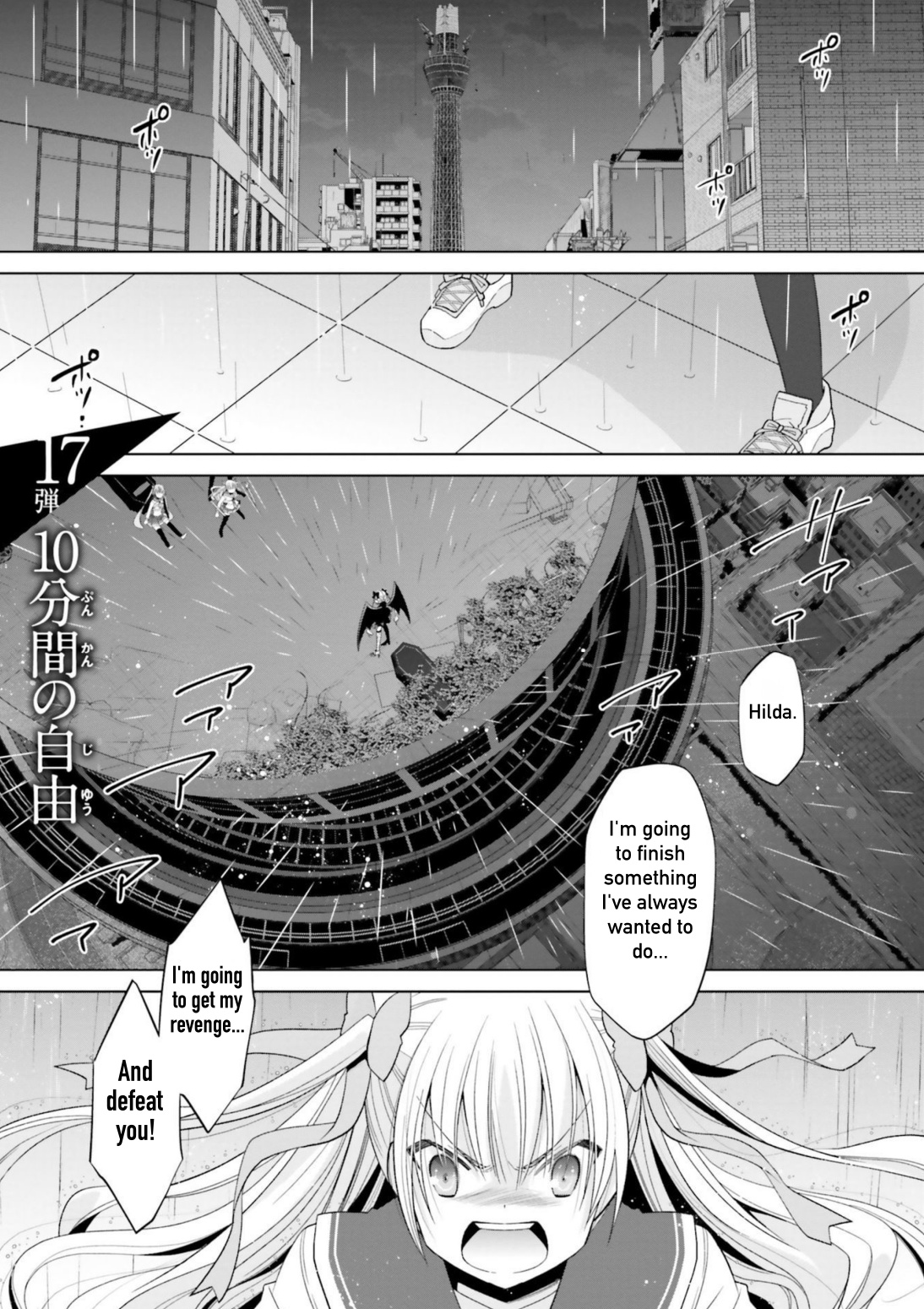 Hidan No Aria - Vol.19 Chapter 110: 10 Minutes Of Freedom