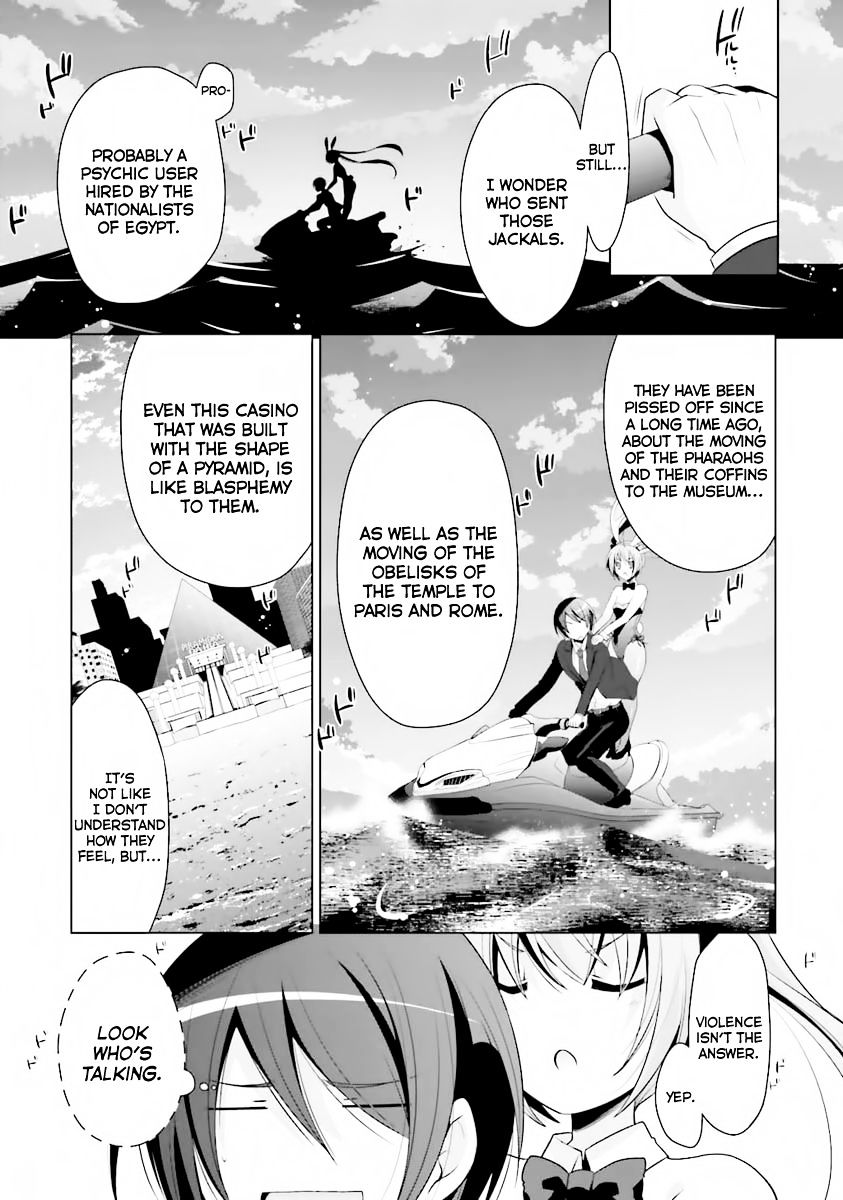 Hidan No Aria - Vol.4 Chapter 52 : Patra The Sand User