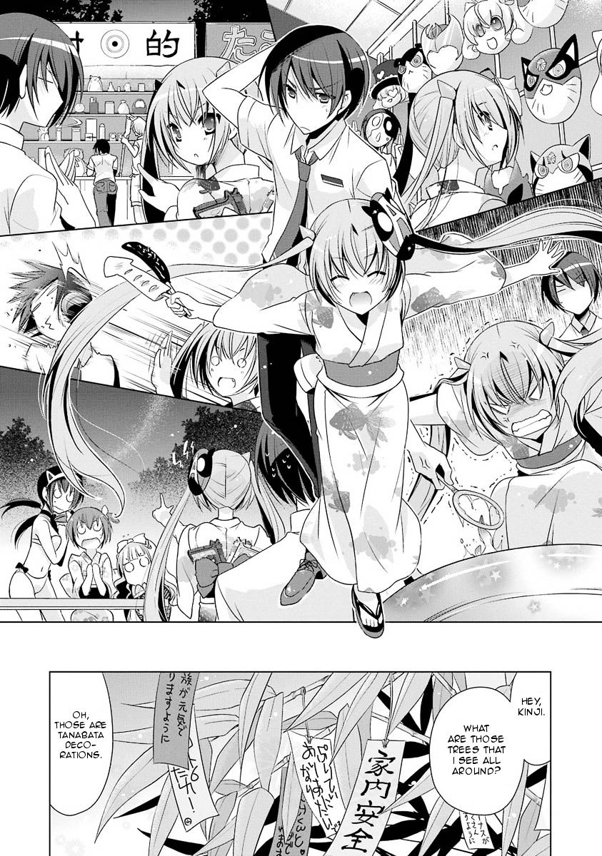 Hidan No Aria - Vol.4 Chapter 49 : The Summer Festival