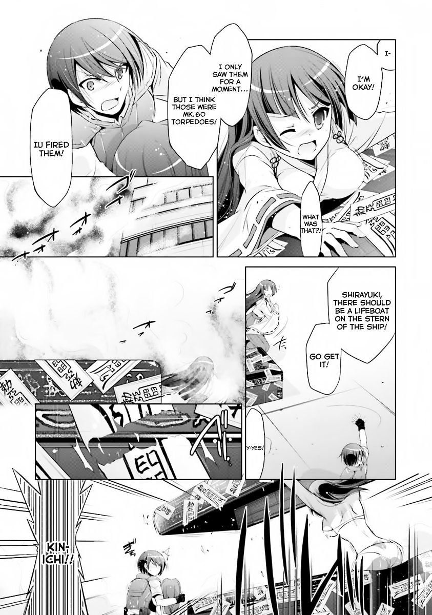 Hidan No Aria - Vol.4 Chapter 59 : Sherlock