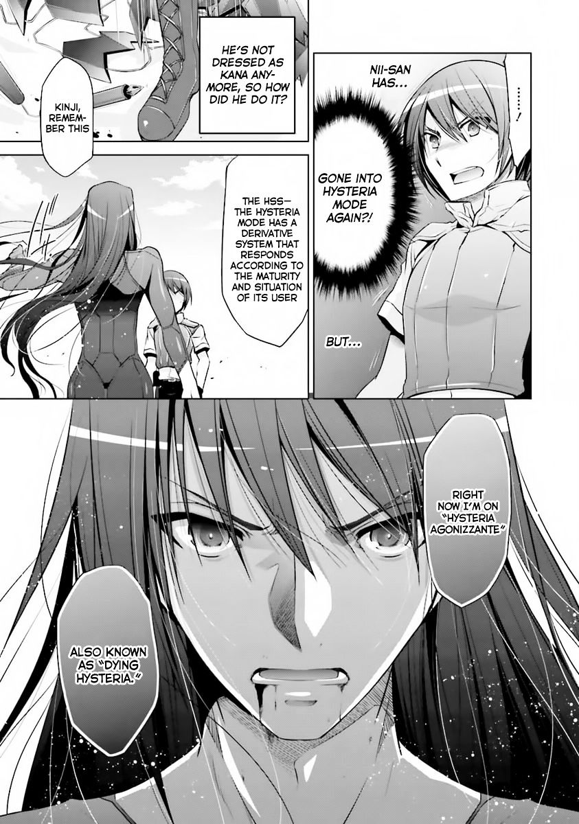 Hidan No Aria - Vol.4 Chapter 59 : Sherlock