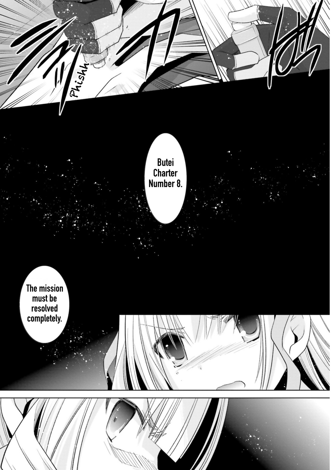 Hidan No Aria - Vol.19 Chapter 108: Imitation Of The Past