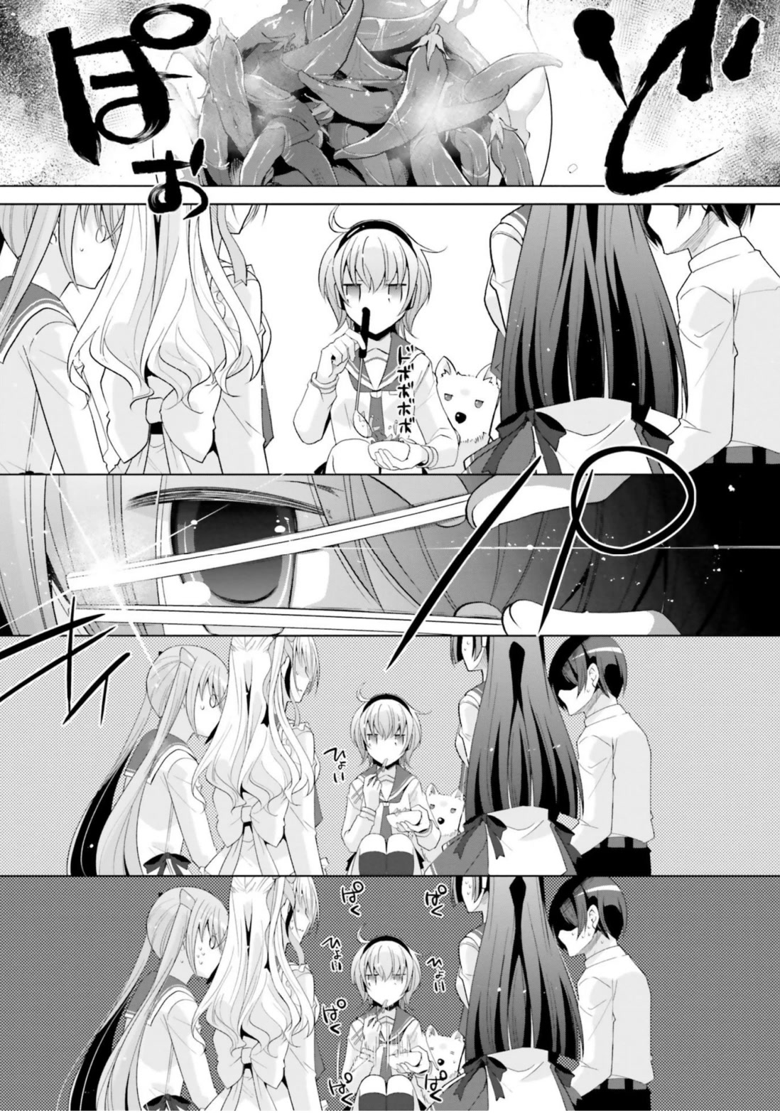 Hidan No Aria - Chapter 117: The G Bloodline