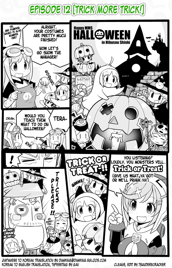 Hibusou Shinki - Chapter 12 : Episode 12 [Trick More Trick!]