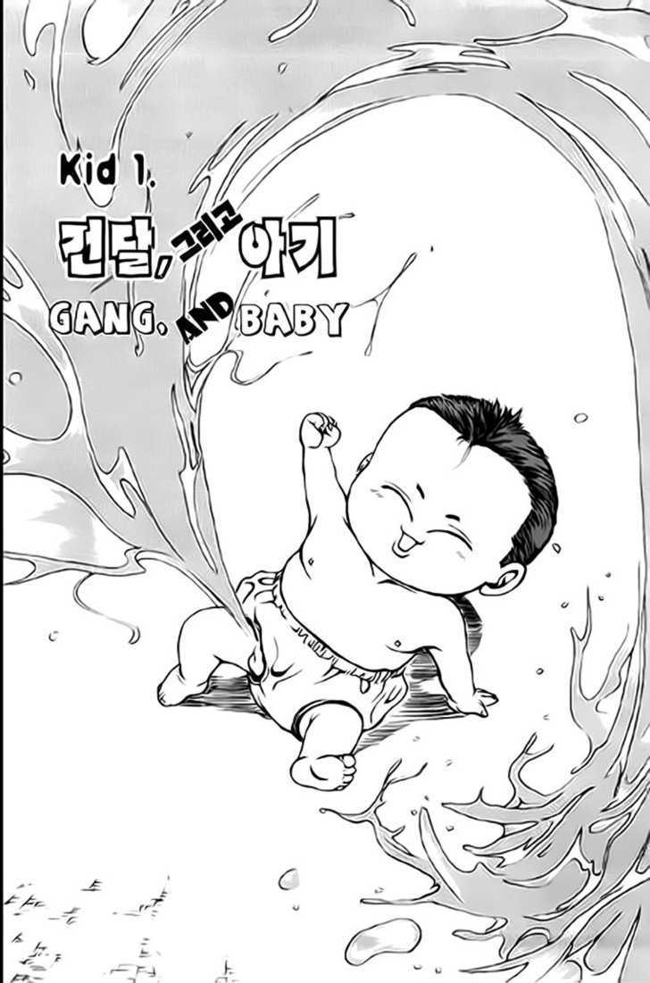 Kid Gang - Vol.1 Chapter 1 : Gang And Baby