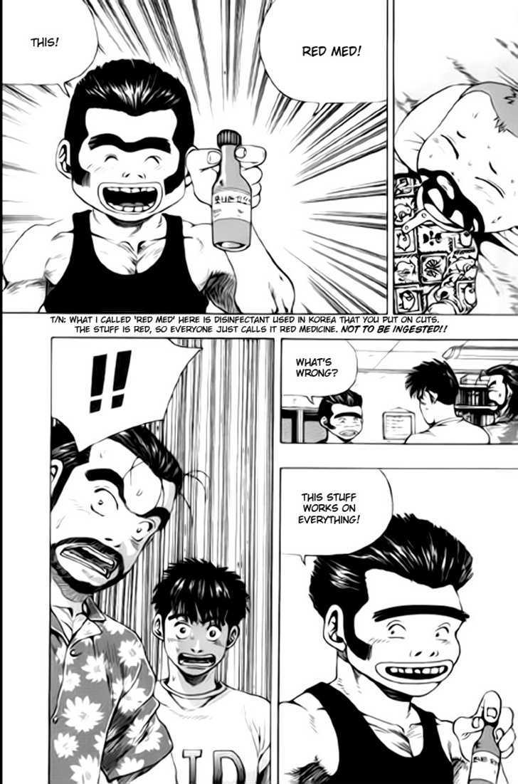 Kid Gang - Vol.4 Chapter 29 : Chulsoo Is Sick!