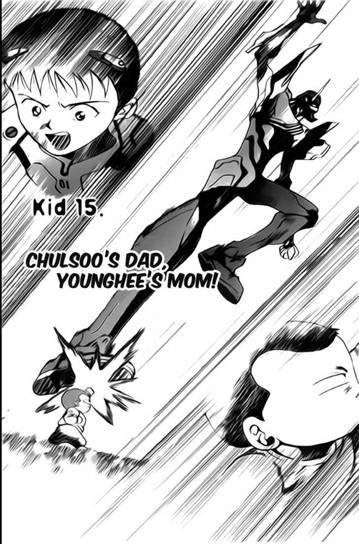 Kid Gang - Vol.2 Chapter 15 : Chulsoo's Dad, Younghee's Mom!