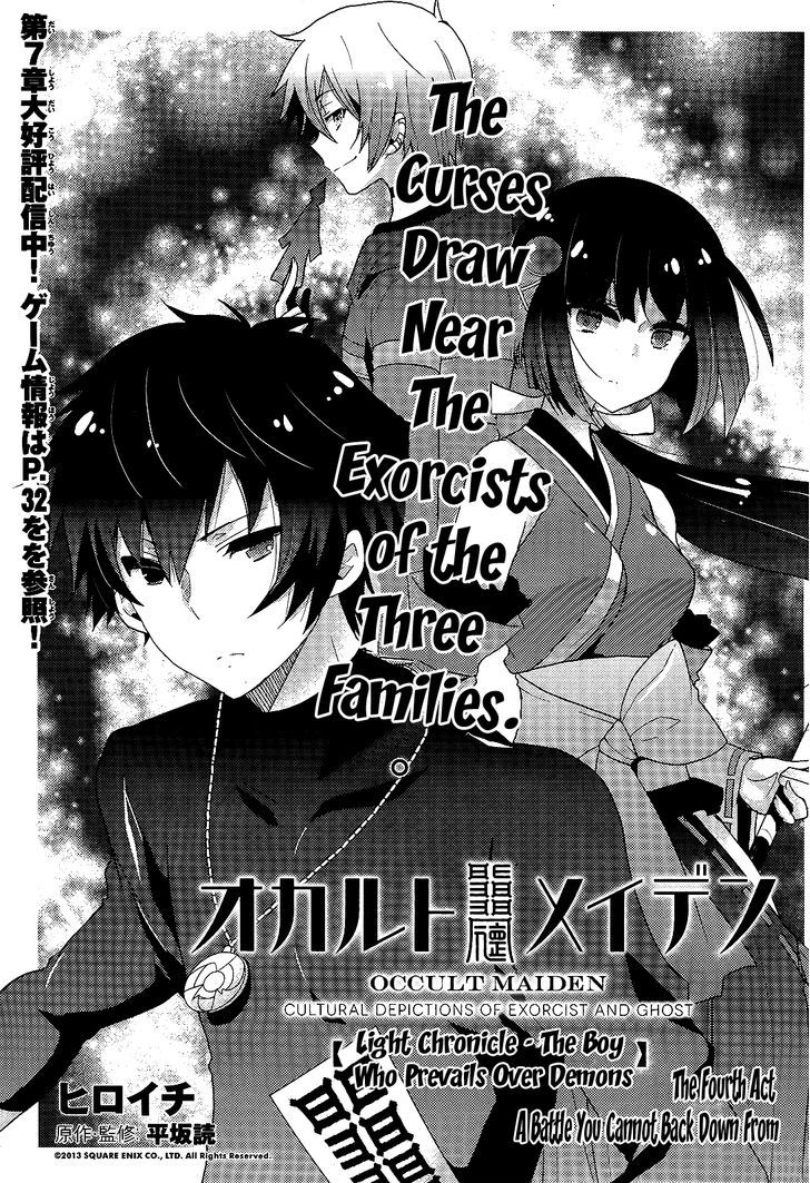 Occult Maiden - Hishou - Oni O Tsugu Shounen - Chapter 4 : A Battle You Cannot Back Down From