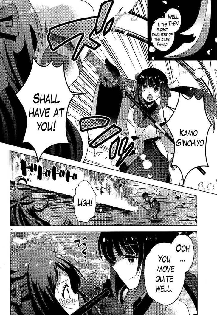 Occult Maiden - Hishou - Oni O Tsugu Shounen - Chapter 4 : A Battle You Cannot Back Down From