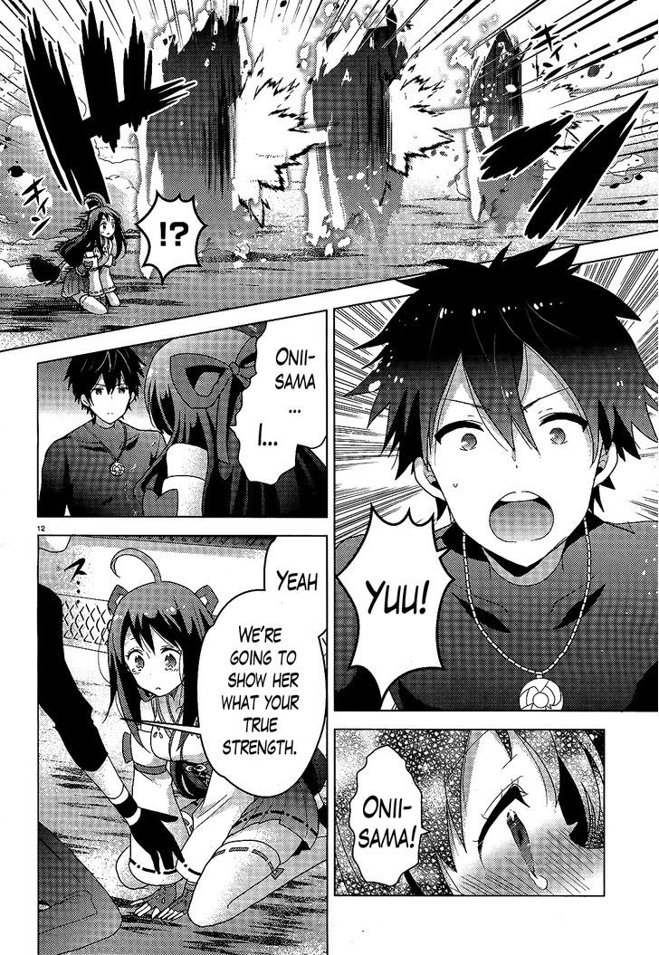 Occult Maiden - Hishou - Oni O Tsugu Shounen - Chapter 4 : A Battle You Cannot Back Down From