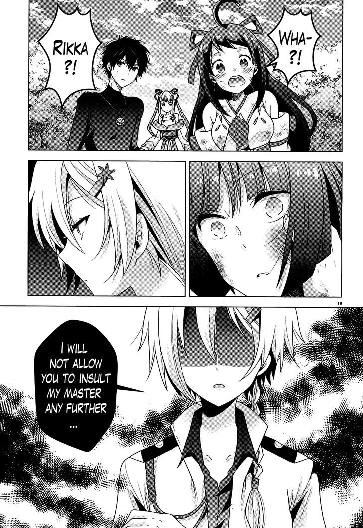 Occult Maiden - Hishou - Oni O Tsugu Shounen - Chapter 4 : A Battle You Cannot Back Down From