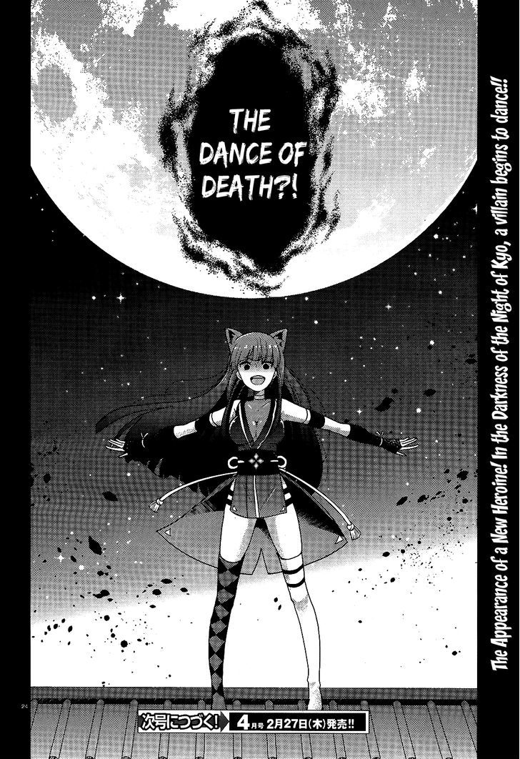 Occult Maiden - Hishou - Oni O Tsugu Shounen - Chapter 4 : A Battle You Cannot Back Down From