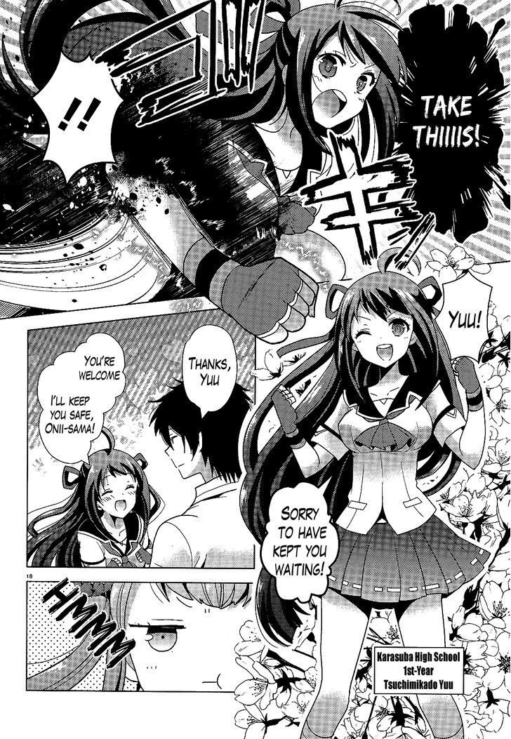 Occult Maiden - Hishou - Oni O Tsugu Shounen - Chapter 1 : Those Who Exorcise Curses