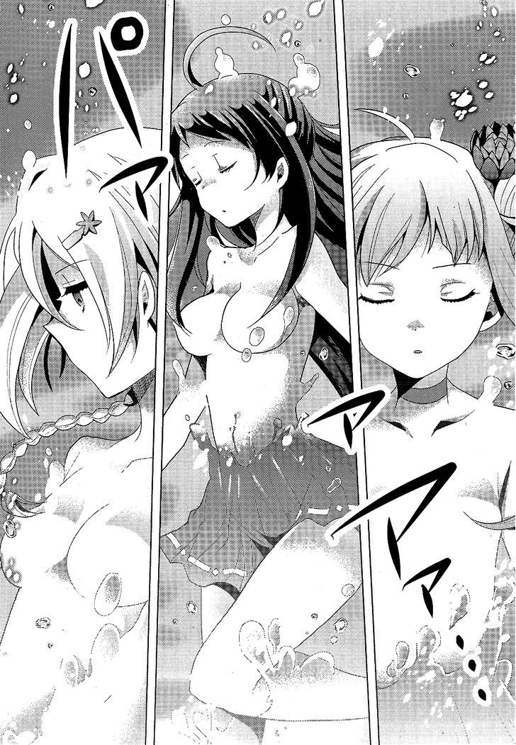 Occult Maiden - Hishou - Oni O Tsugu Shounen - Chapter 1 : Those Who Exorcise Curses