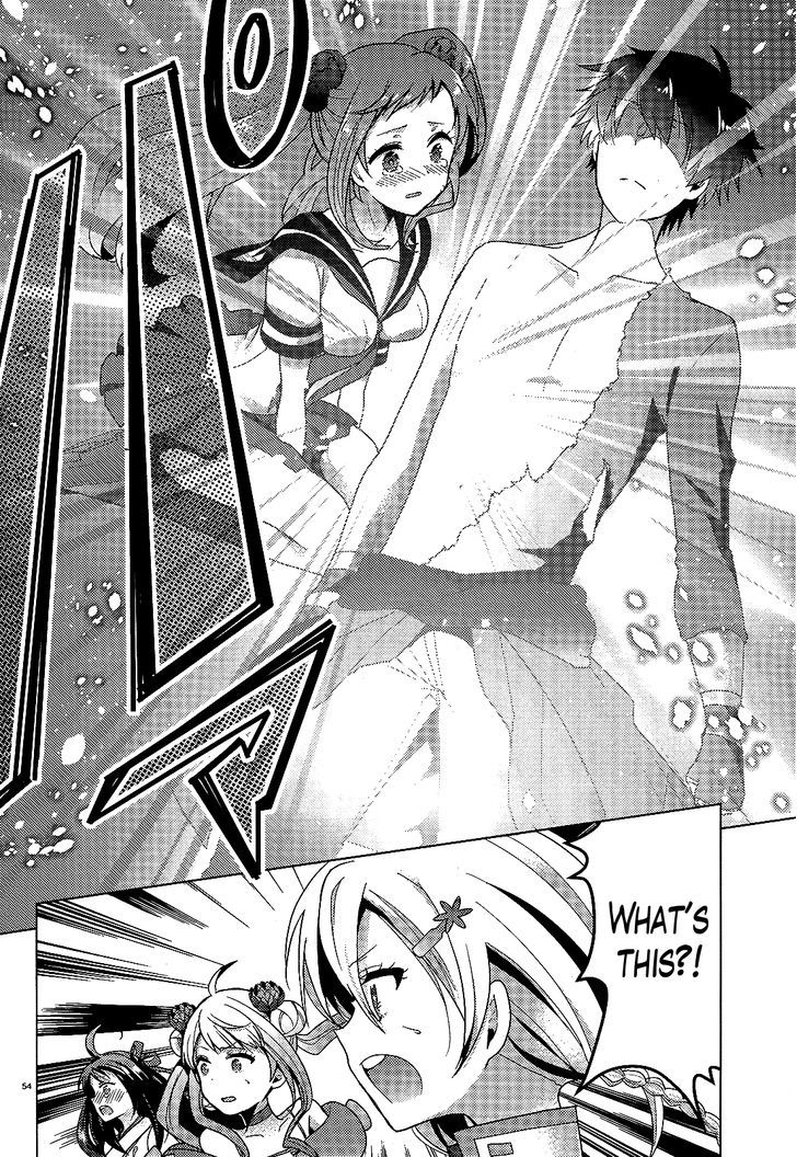 Occult Maiden - Hishou - Oni O Tsugu Shounen - Chapter 1 : Those Who Exorcise Curses