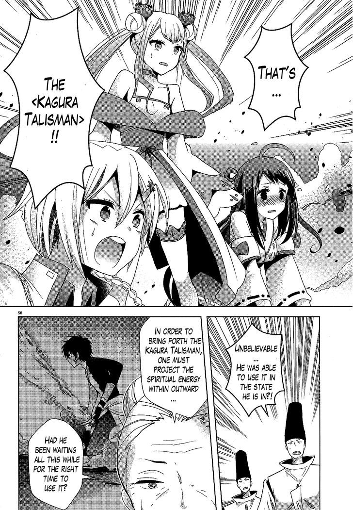 Occult Maiden - Hishou - Oni O Tsugu Shounen - Chapter 1 : Those Who Exorcise Curses