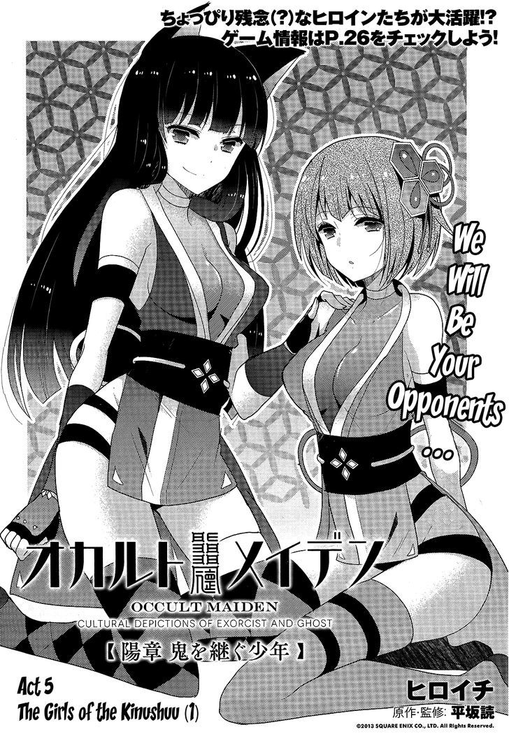 Occult Maiden - Hishou - Oni O Tsugu Shounen - Chapter 5 : The Girls Of The Kinushuu (1)