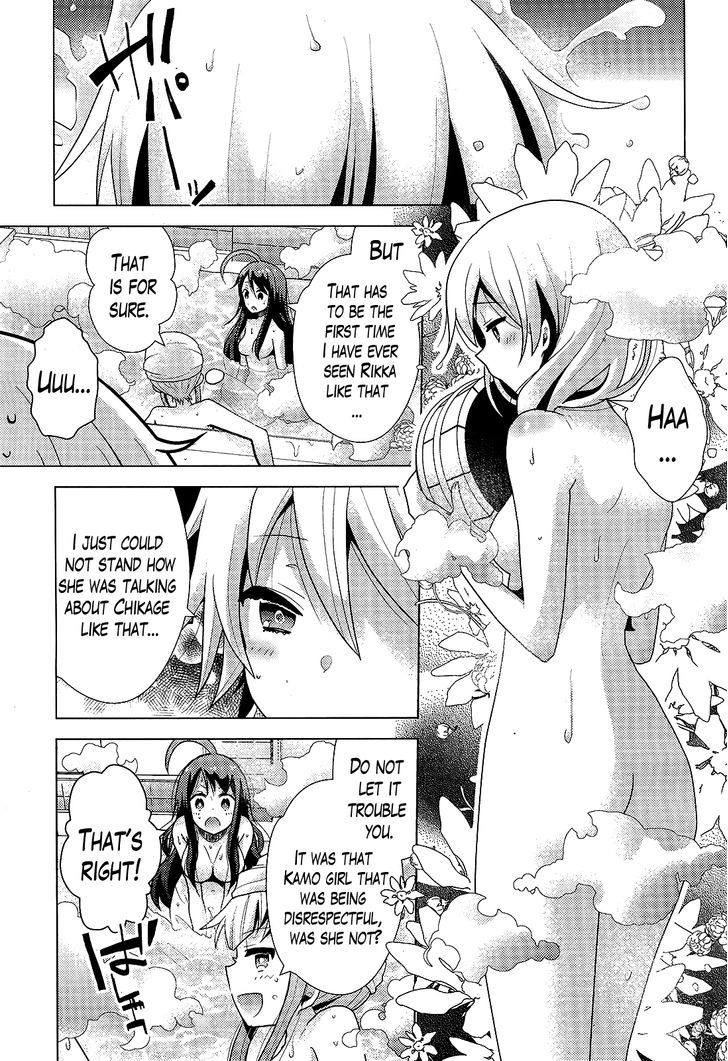 Occult Maiden - Hishou - Oni O Tsugu Shounen - Chapter 5 : The Girls Of The Kinushuu (1)