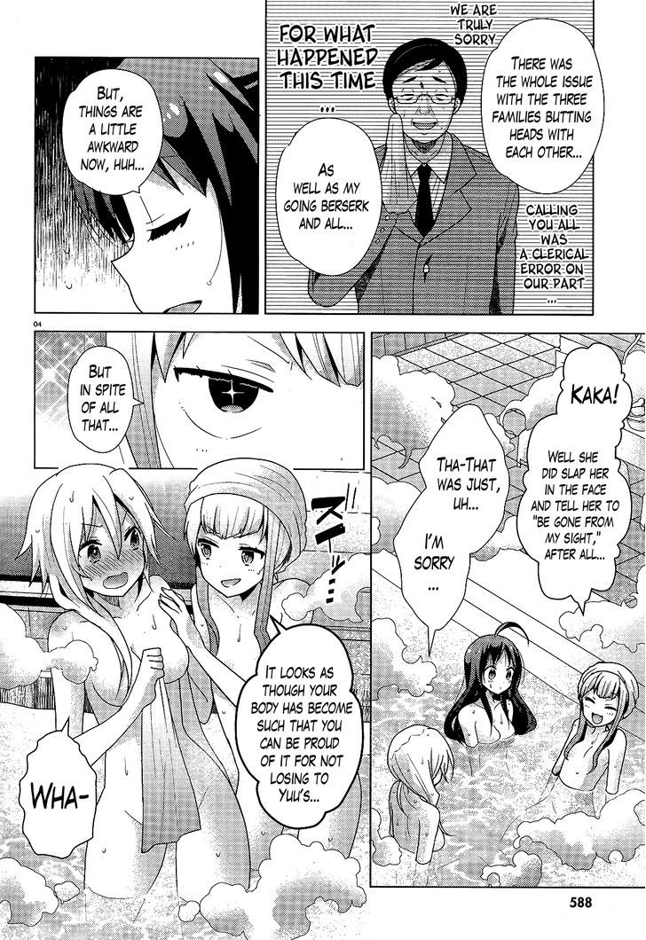 Occult Maiden - Hishou - Oni O Tsugu Shounen - Chapter 5 : The Girls Of The Kinushuu (1)