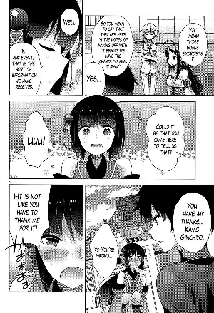 Occult Maiden - Hishou - Oni O Tsugu Shounen - Chapter 5 : The Girls Of The Kinushuu (1)