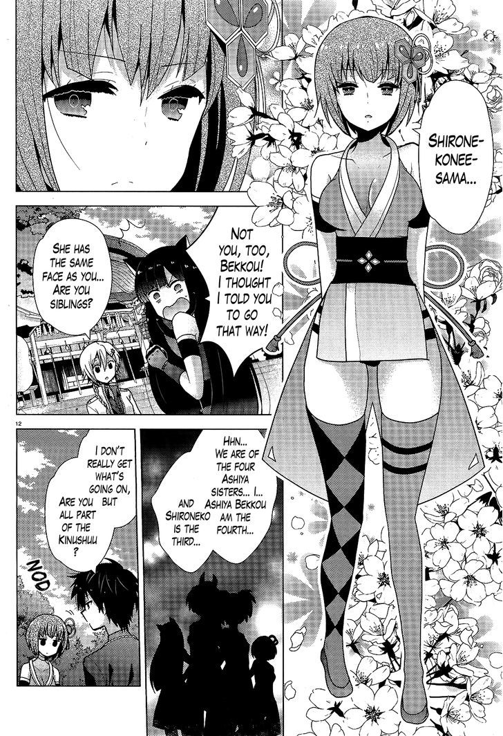 Occult Maiden - Hishou - Oni O Tsugu Shounen - Chapter 5 : The Girls Of The Kinushuu (1)