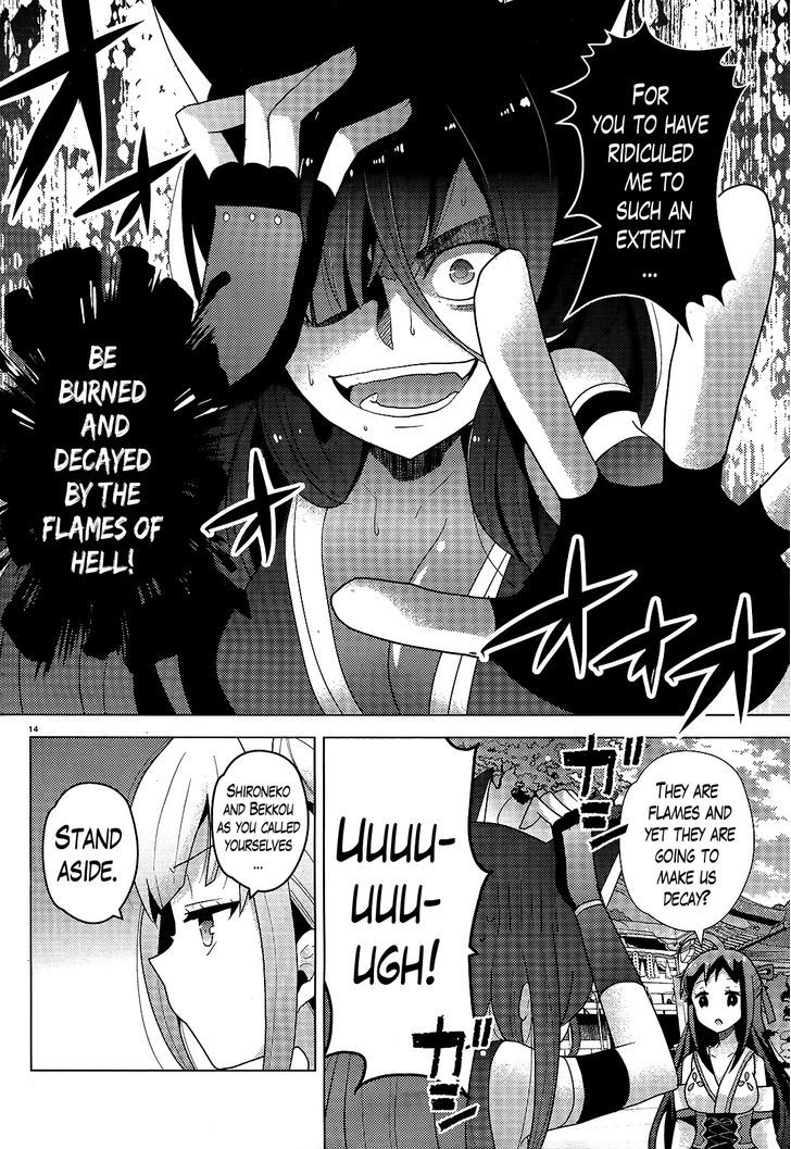 Occult Maiden - Hishou - Oni O Tsugu Shounen - Chapter 5 : The Girls Of The Kinushuu (1)