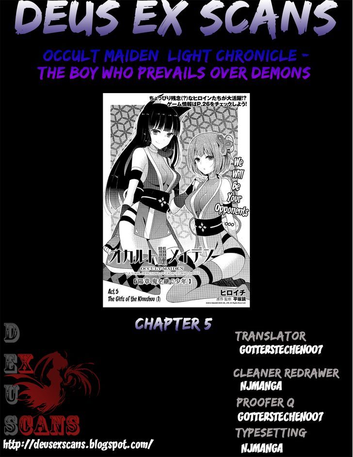 Occult Maiden - Hishou - Oni O Tsugu Shounen - Chapter 5 : The Girls Of The Kinushuu (1)