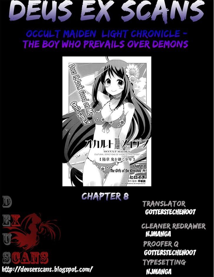 Occult Maiden - Hishou - Oni O Tsugu Shounen - Chapter 8 : The Girls Of The Kinushuu (4)