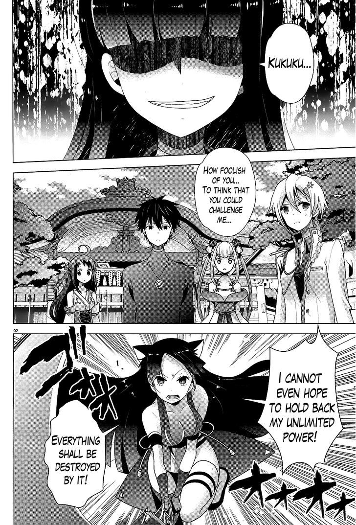 Occult Maiden - Hishou - Oni O Tsugu Shounen - Chapter 6 : The Girls Of The Kinushuu (2)