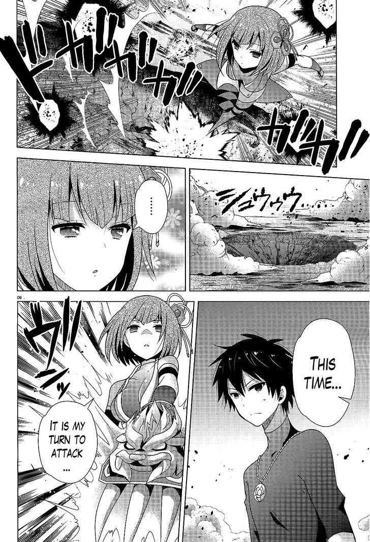 Occult Maiden - Hishou - Oni O Tsugu Shounen - Chapter 6 : The Girls Of The Kinushuu (2)