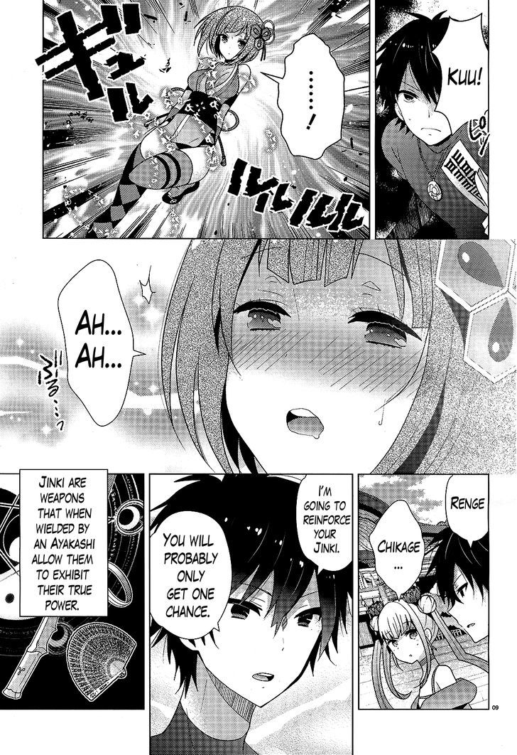 Occult Maiden - Hishou - Oni O Tsugu Shounen - Chapter 6 : The Girls Of The Kinushuu (2)