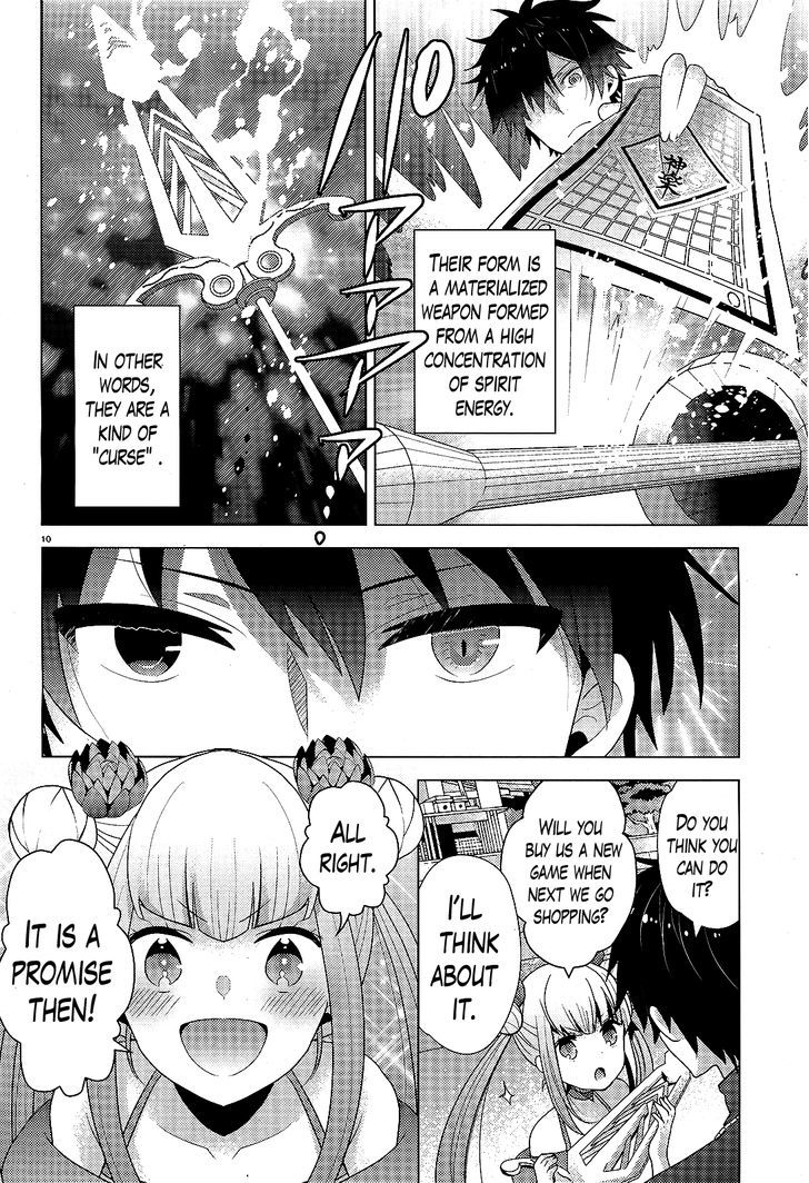 Occult Maiden - Hishou - Oni O Tsugu Shounen - Chapter 6 : The Girls Of The Kinushuu (2)