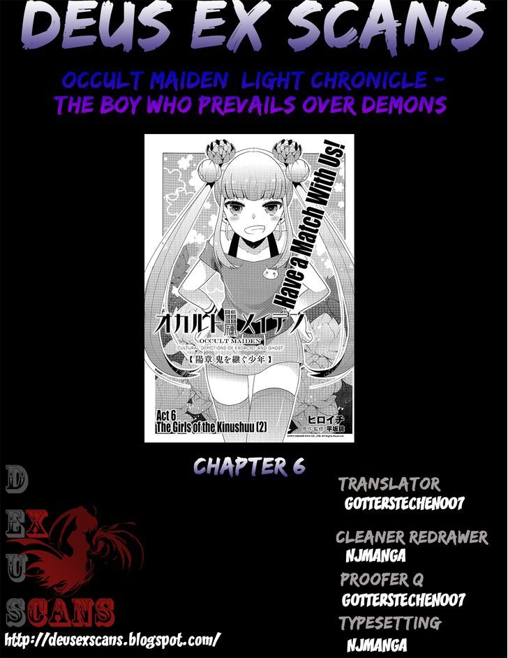 Occult Maiden - Hishou - Oni O Tsugu Shounen - Chapter 6 : The Girls Of The Kinushuu (2)