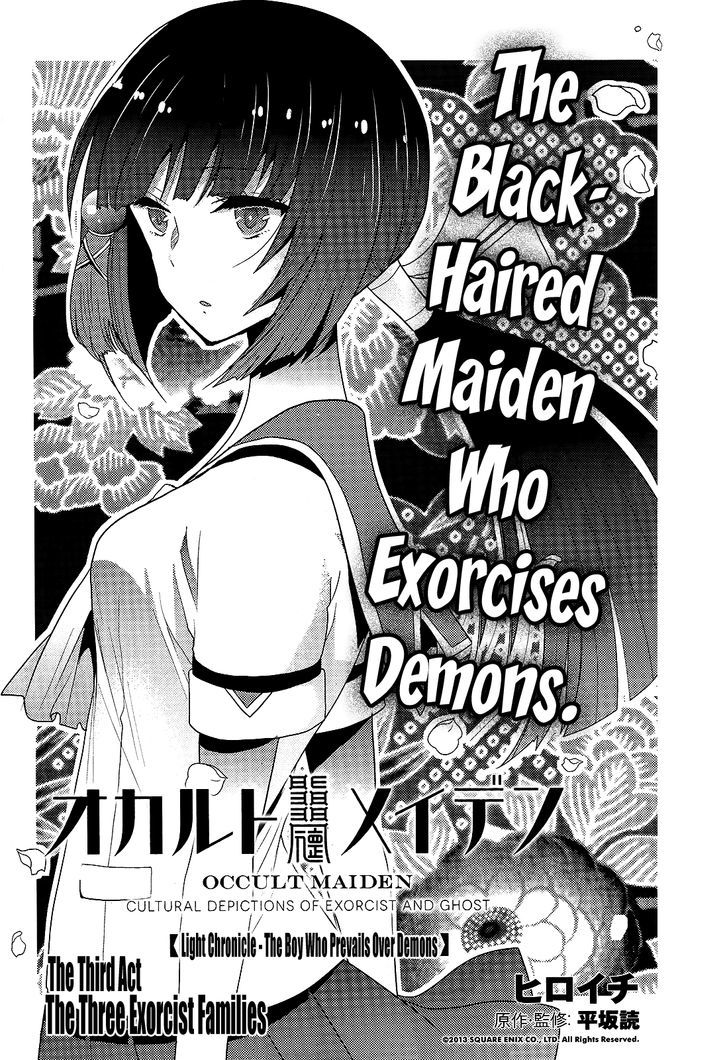 Occult Maiden - Hishou - Oni O Tsugu Shounen - Chapter 3 : The Three Exorcist Families