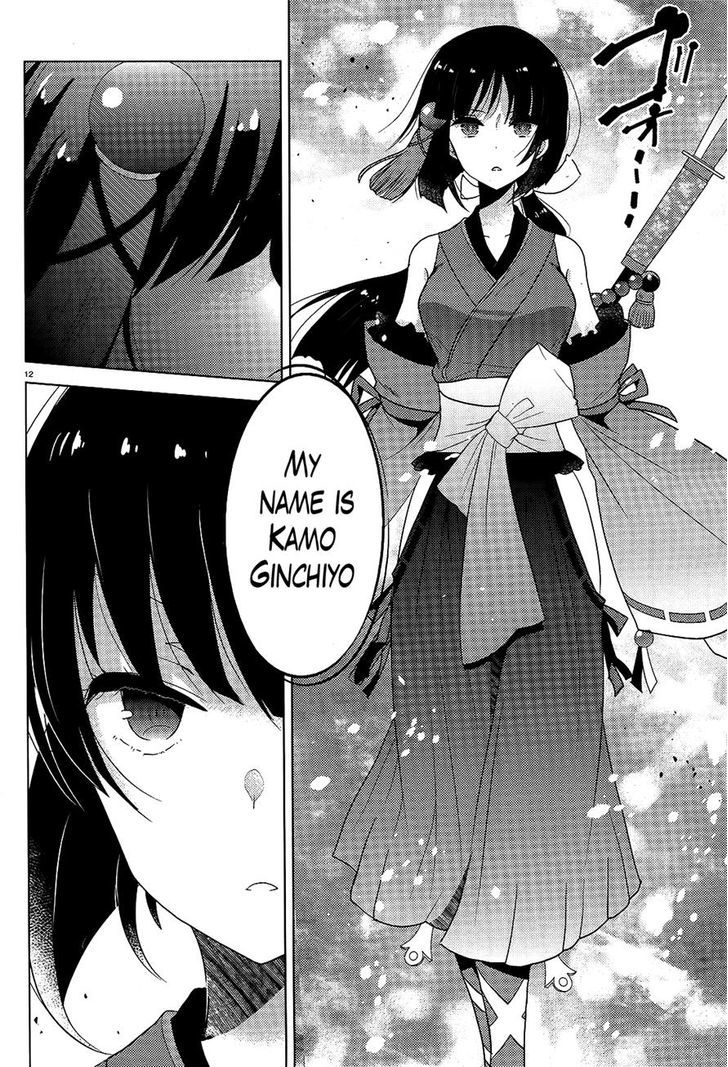 Occult Maiden - Hishou - Oni O Tsugu Shounen - Chapter 3 : The Three Exorcist Families