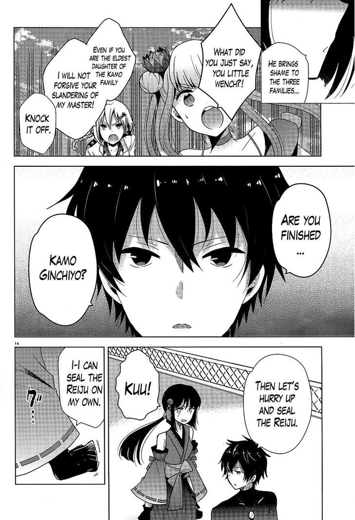 Occult Maiden - Hishou - Oni O Tsugu Shounen - Chapter 3 : The Three Exorcist Families