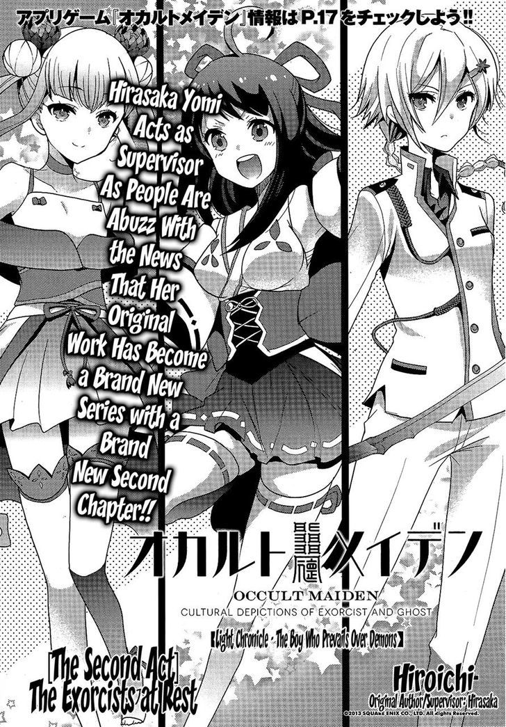 Occult Maiden - Hishou - Oni O Tsugu Shounen - Chapter 2 : The Exorcists At Rest