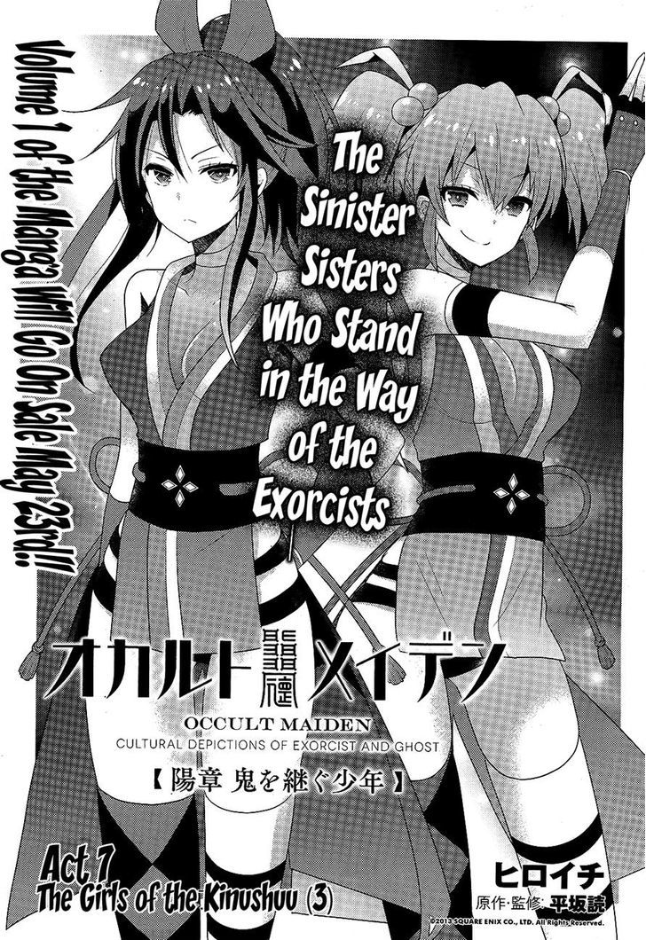 Occult Maiden - Hishou - Oni O Tsugu Shounen - Chapter 7 : The Girls Of The Kinushuu (3)