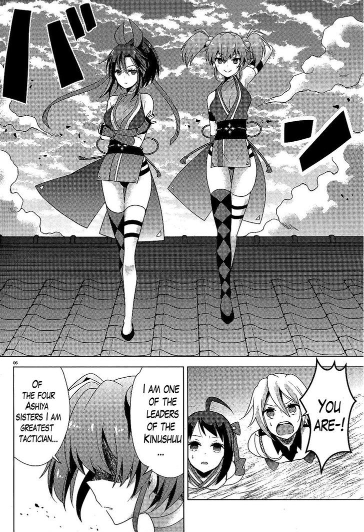 Occult Maiden - Hishou - Oni O Tsugu Shounen - Chapter 7 : The Girls Of The Kinushuu (3)