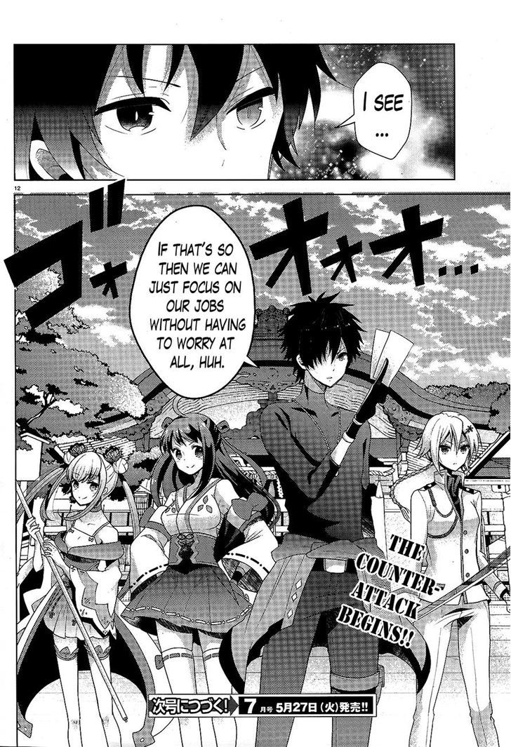 Occult Maiden - Hishou - Oni O Tsugu Shounen - Chapter 7 : The Girls Of The Kinushuu (3)