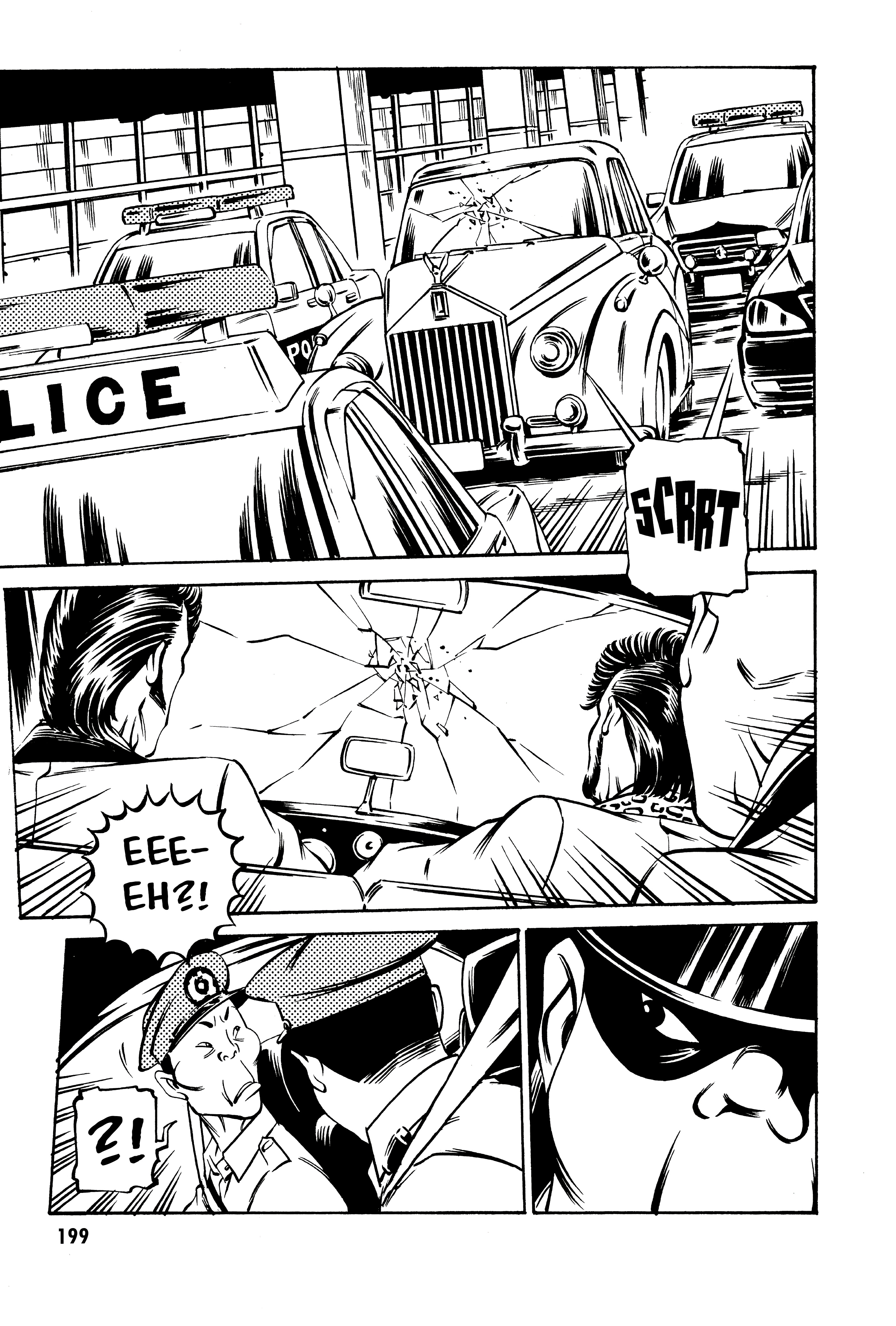 Deathco - Vol.4 Chapter 26: The Policeman