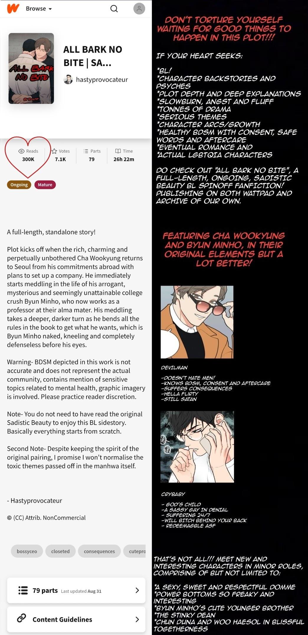 Sadistic Beauty Bl Sidestory - Chapter 34