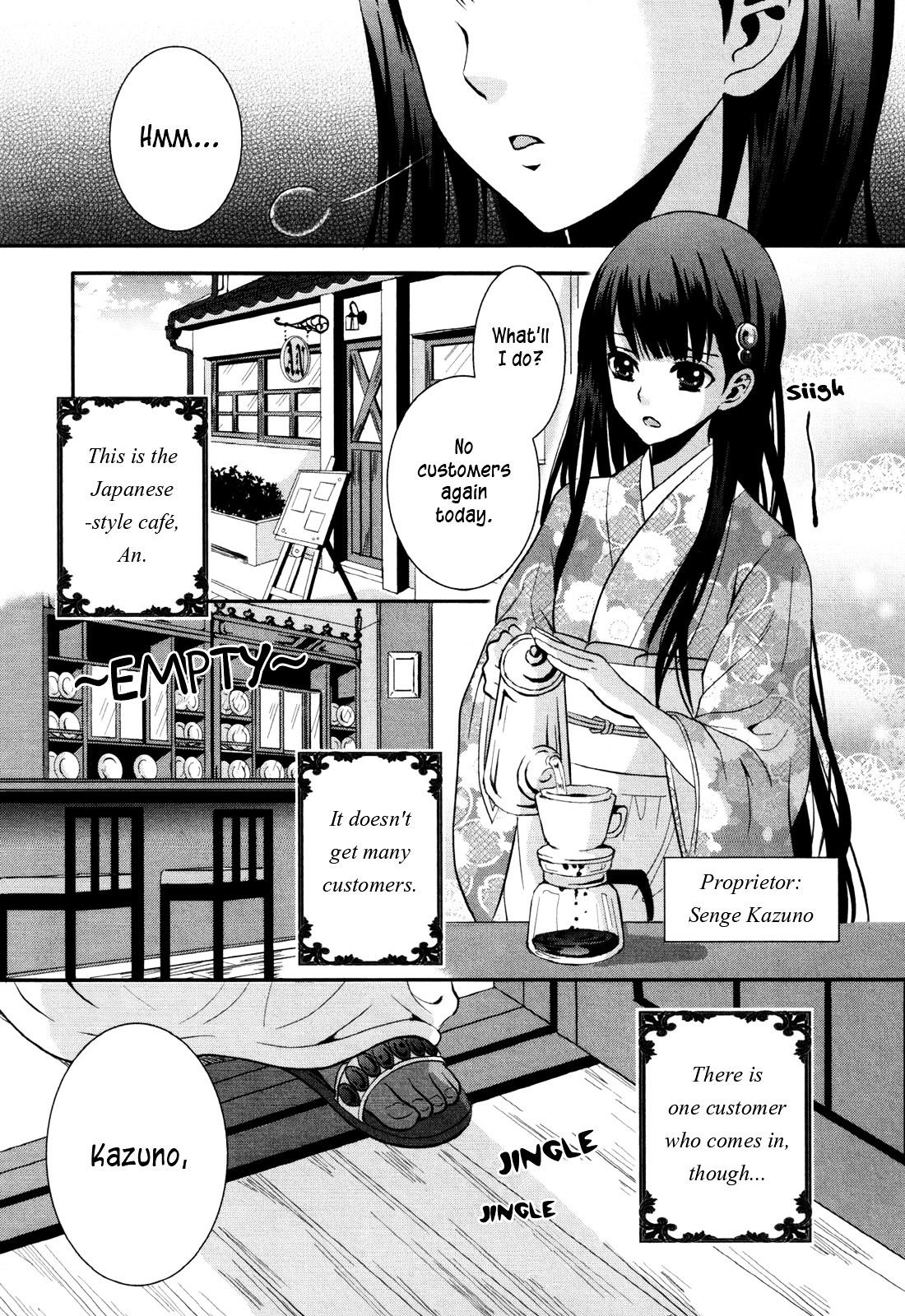 Cafe Cafe - Vol.1 Chapter 1