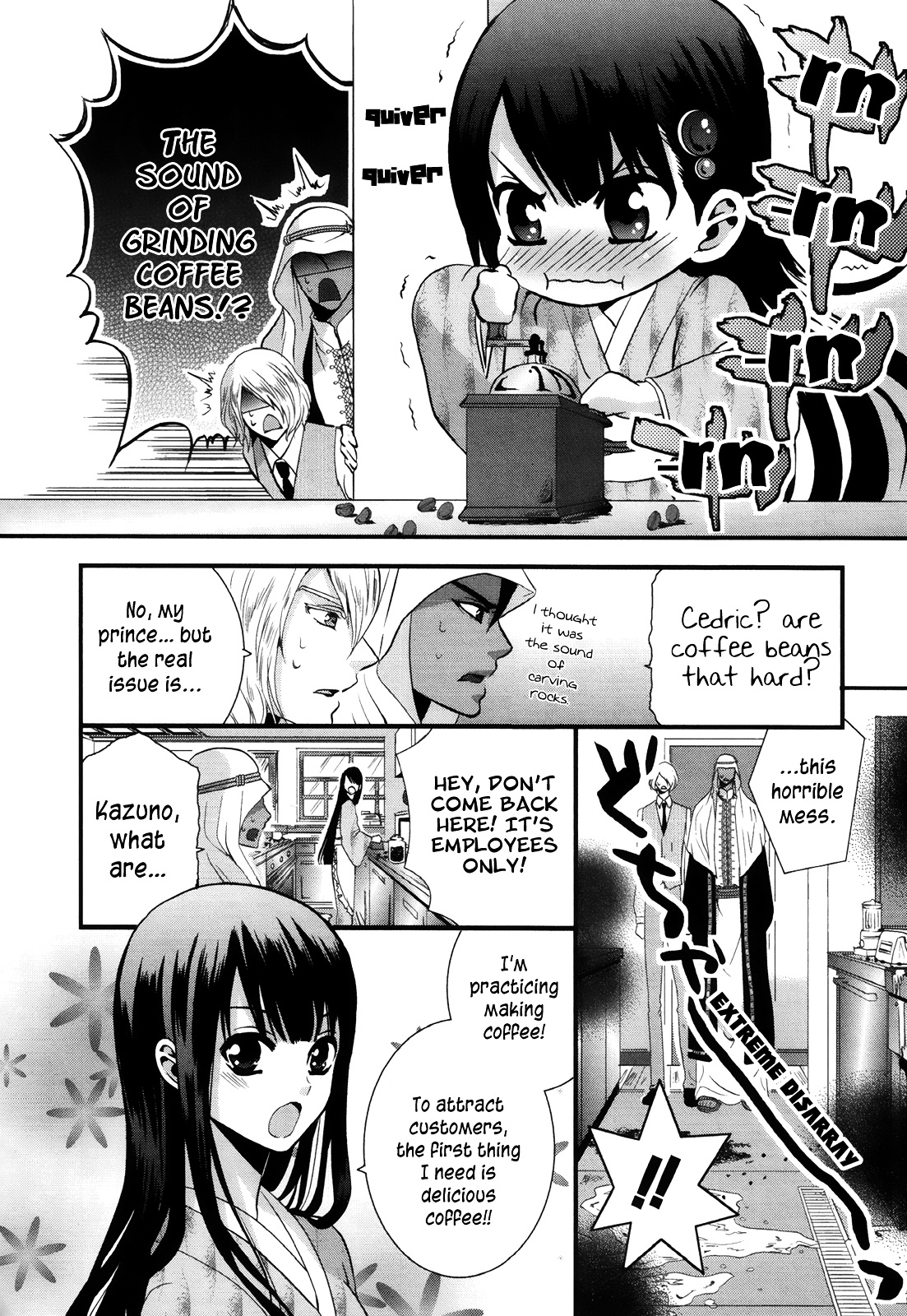 Cafe Cafe - Vol.1 Chapter 4 : Fourth Cup