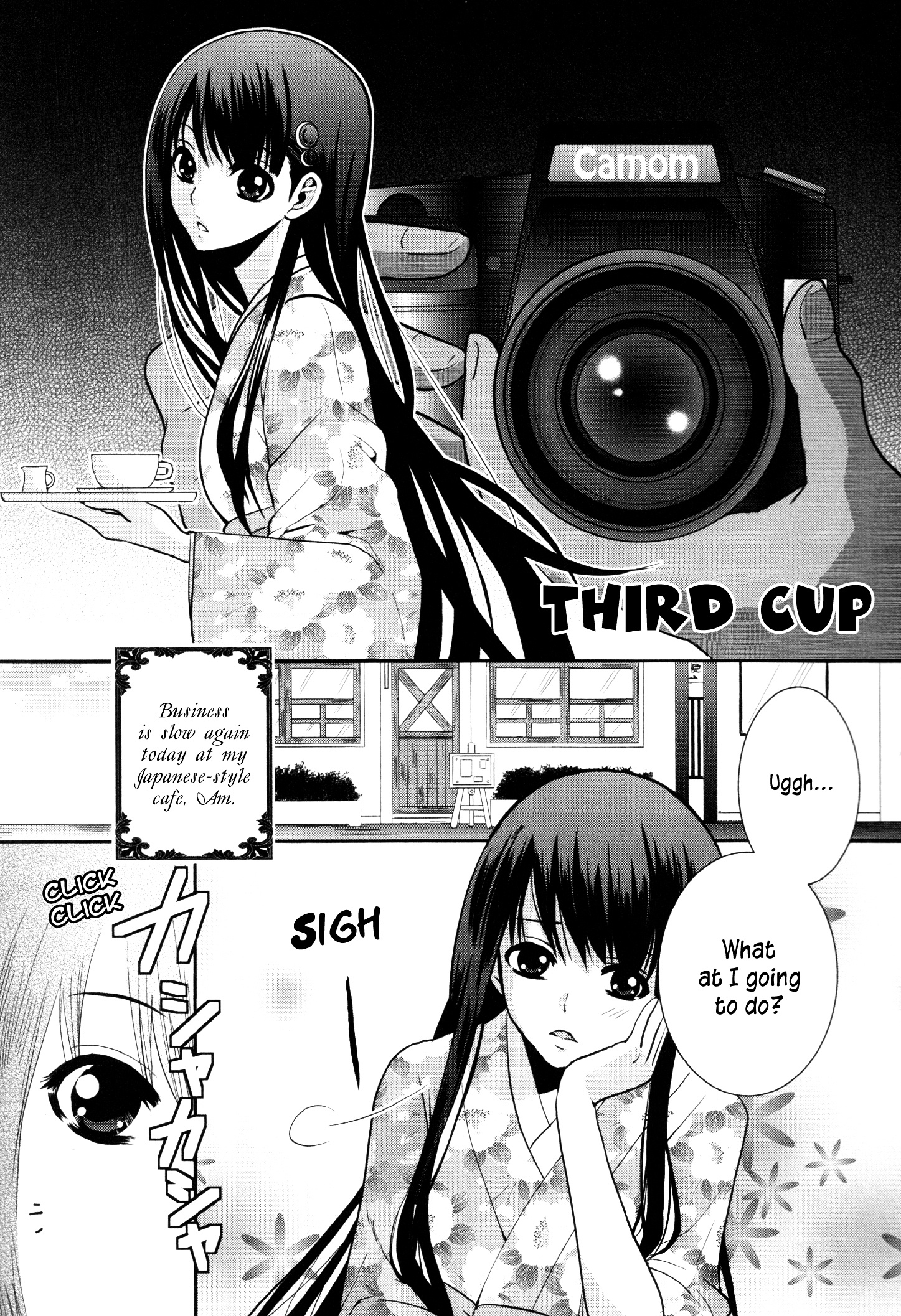 Cafe Cafe - Vol.1 Chapter 3 : Third Cup