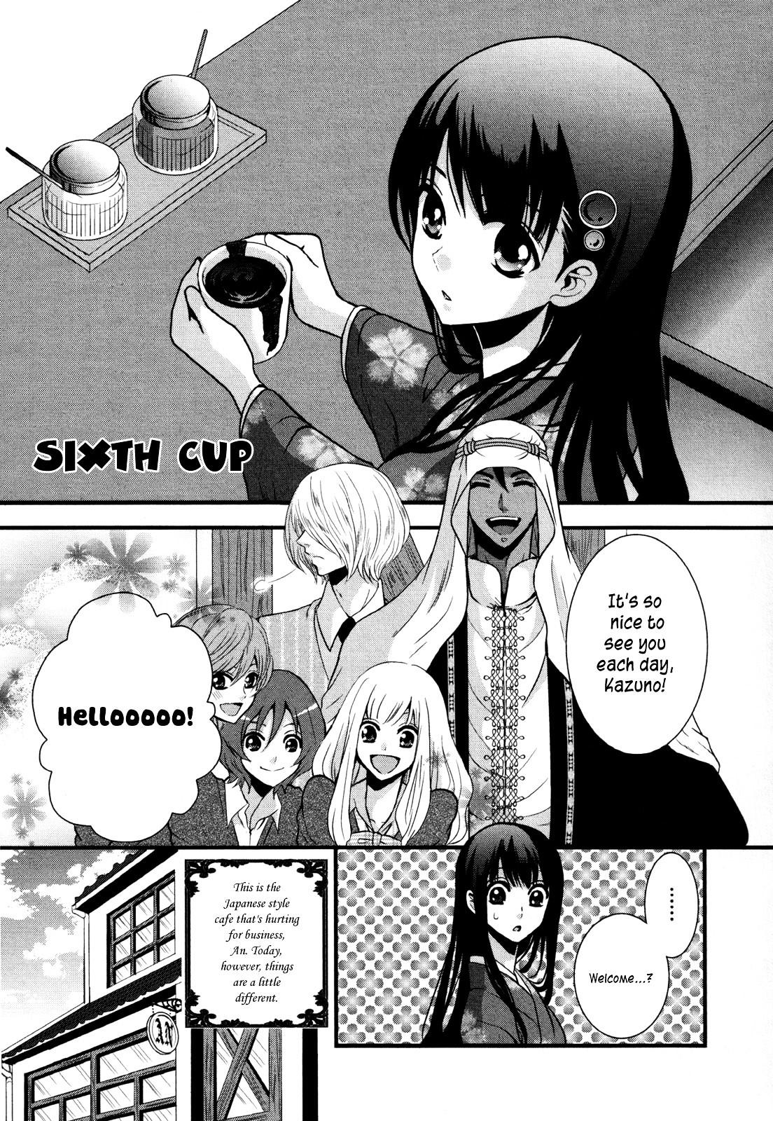 Cafe Cafe - Vol.1 Chapter 6 : Sixth Cup