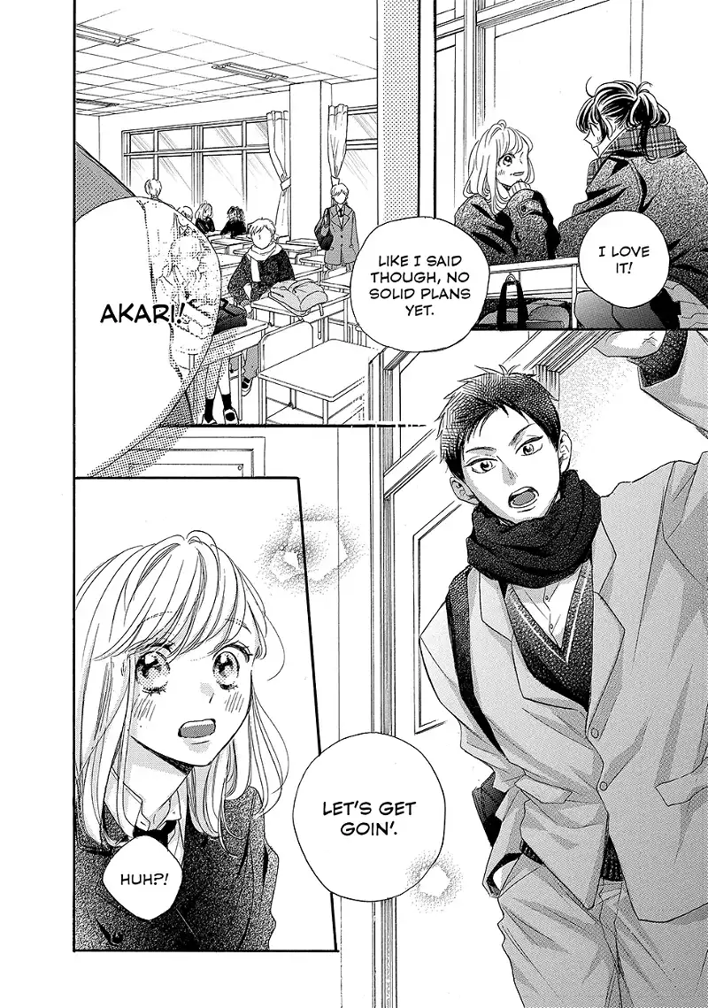 Abe-Kun Ni Nerawaretemasu - Chapter 45